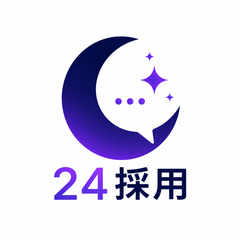 24採用